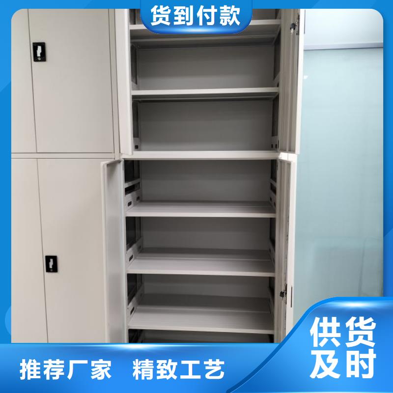 2025品質(zhì)過硬#密集架廠家#解決方案