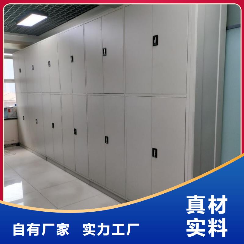 厂家联系电话【鑫康】密集柜档案架