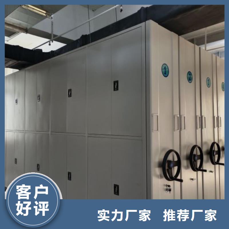 生产厂家欢迎咨询【鑫康】档案馆手电动密集架