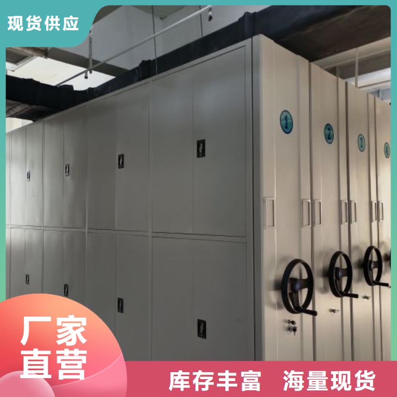 问答知识【鑫康】凉片密集柜