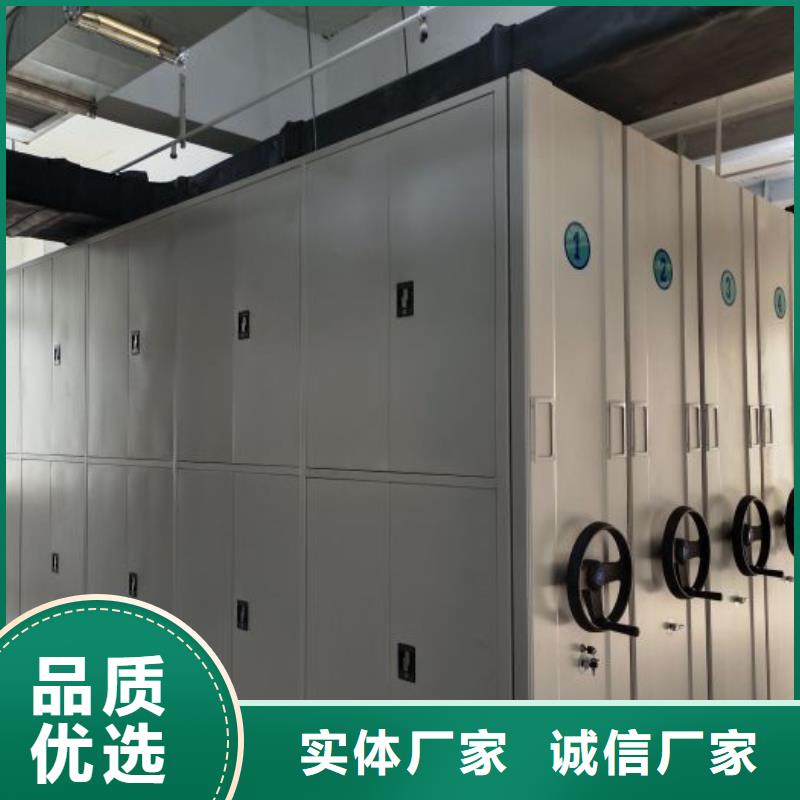 實(shí)惠的【鑫康】智能檔案密集架