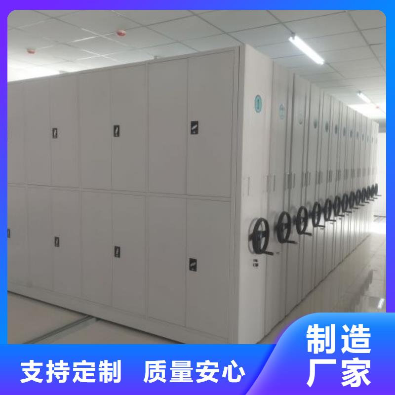 廠家價【鑫康】檔案柜密集