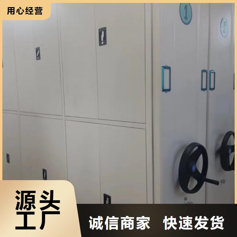 優(yōu)選：移動(dòng)密集檔案架企業(yè)