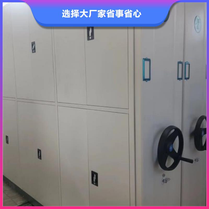 移動(dòng)密集鐵柜實(shí)力廠家