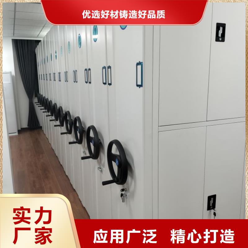 批發(fā)檔案袋密集柜的供貨商