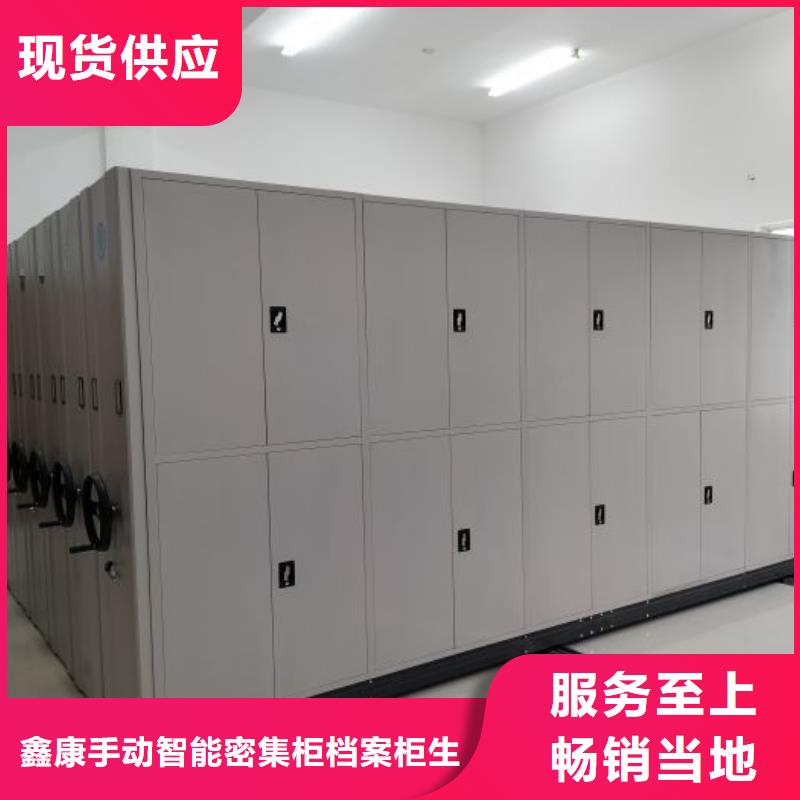 行情預(yù)測(cè)【鑫康】電腦控制密集架