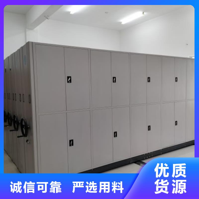 2025新報價【鑫康】移動式檔案柜