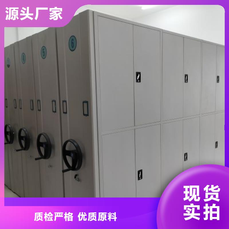 廠家價【鑫康】檔案柜密集
