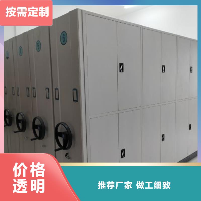 生产厂家欢迎咨询【鑫康】档案馆手电动密集架