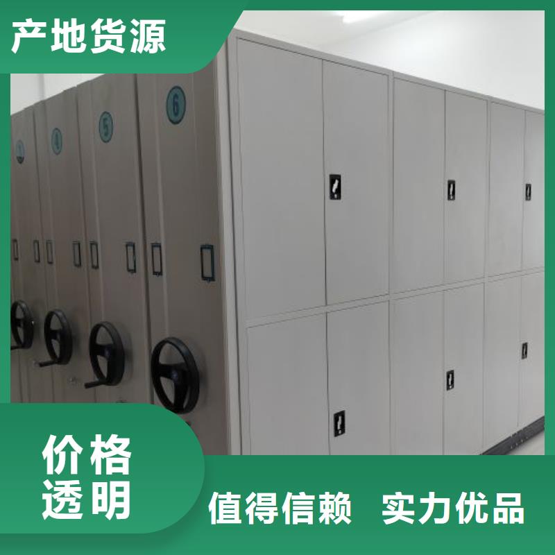 制造商来电咨询【鑫康】手摇移动铁皮柜