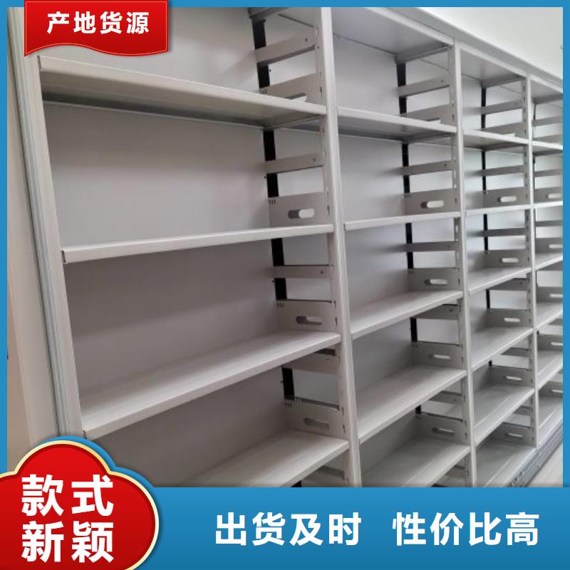 一站購(gòu)齊【鑫康】手動(dòng)檔案室密集柜