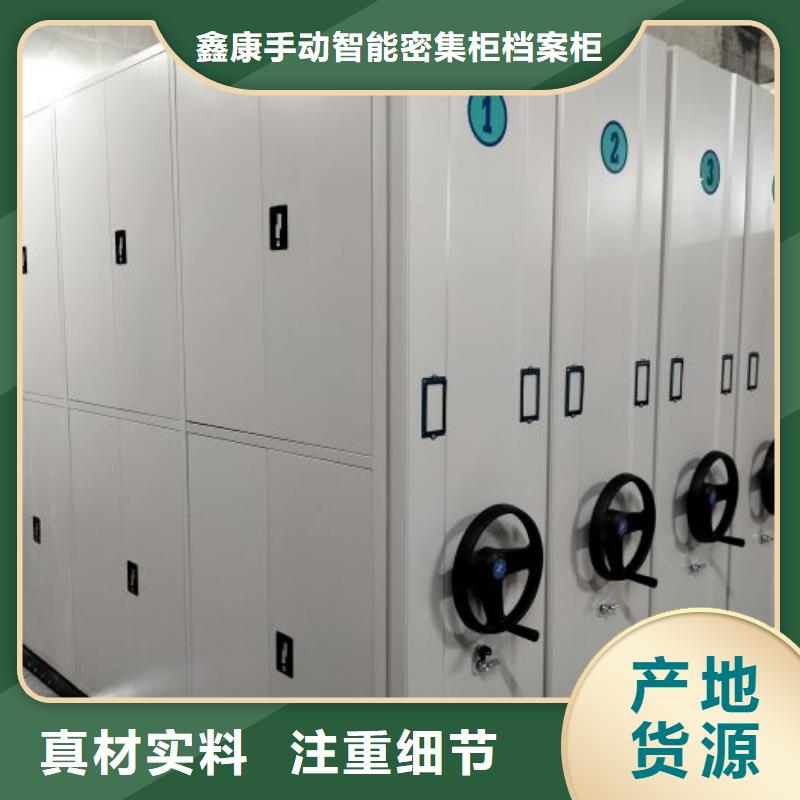 圖紙定做創(chuàng)造輝煌【鑫康】手搖文件柜