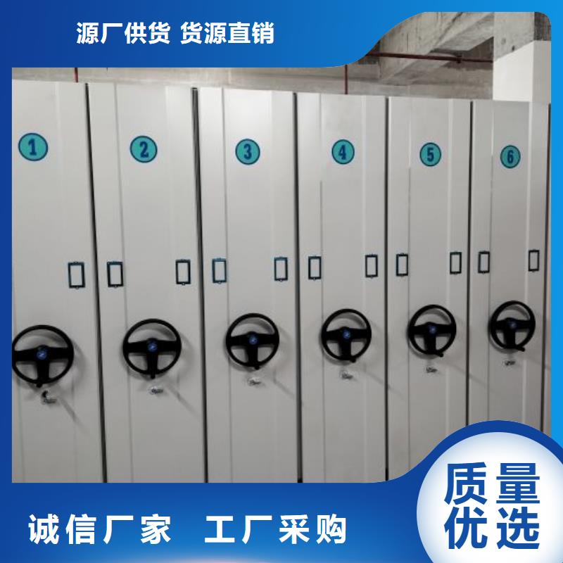 實惠的【鑫康】移動式密集檔案櫥
