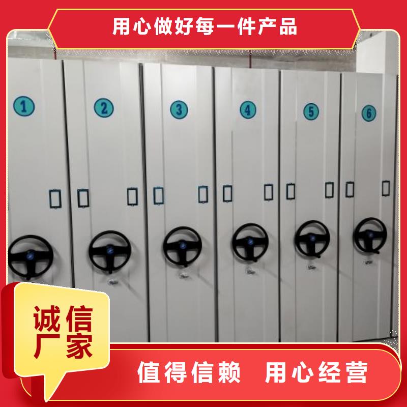 制造商來(lái)電咨詢【鑫康】手搖移動(dòng)鐵皮柜