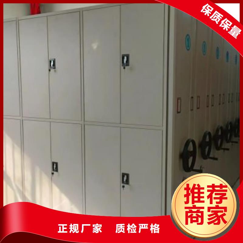 實惠的【鑫康】移動式密集檔案櫥