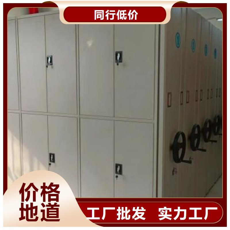報價單【鑫康】機械手動密集柜