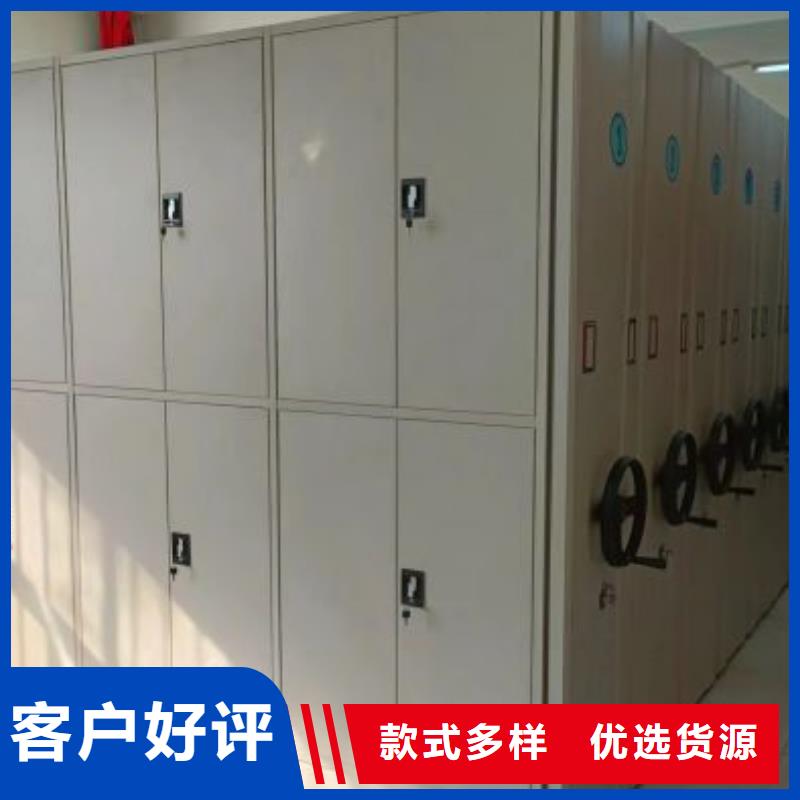 厂家联系电话【鑫康】密集柜档案架