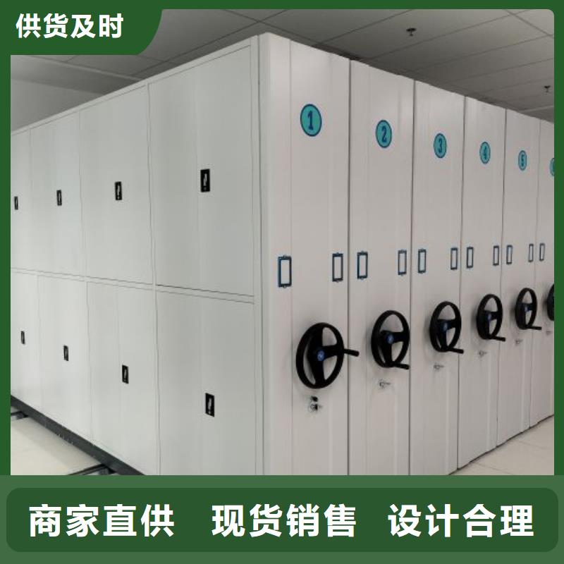 生产厂家欢迎咨询【鑫康】档案馆手电动密集架