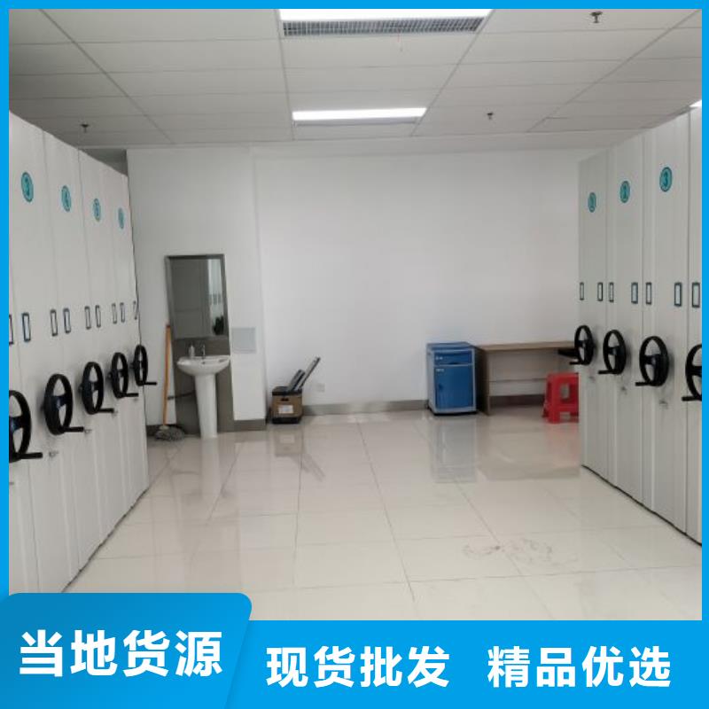 维修保养【鑫康】手摇密集型凭证档案架