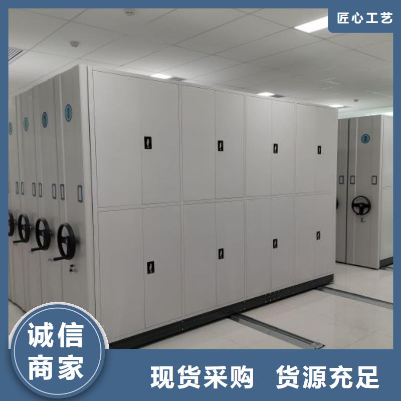 圖紙定做創(chuàng)造輝煌【鑫康】手搖文件柜
