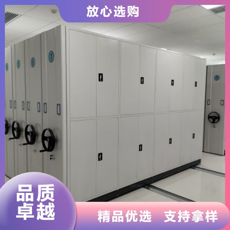 行業(yè)營銷渠道開發(fā)方式【鑫康】電動密集柜