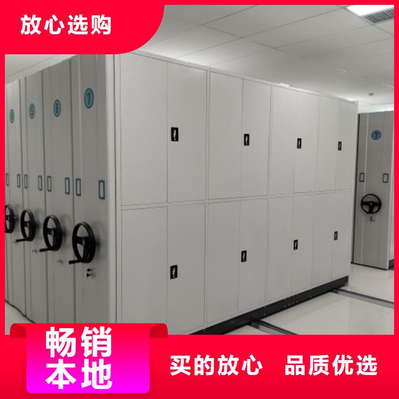 一站購(gòu)齊【鑫康】手動(dòng)檔案室密集柜
