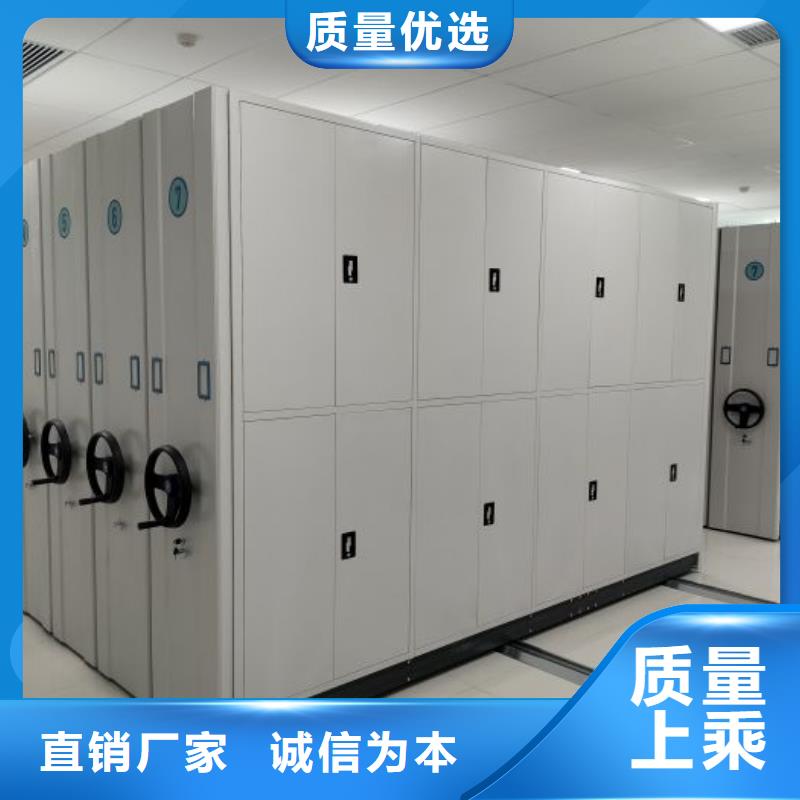 厂家联系电话【鑫康】密集柜档案架