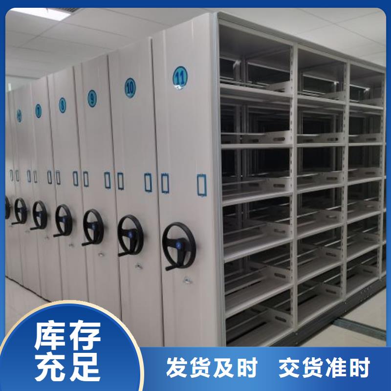 供應(yīng)批發(fā)密集架檔案柜手搖式廠家