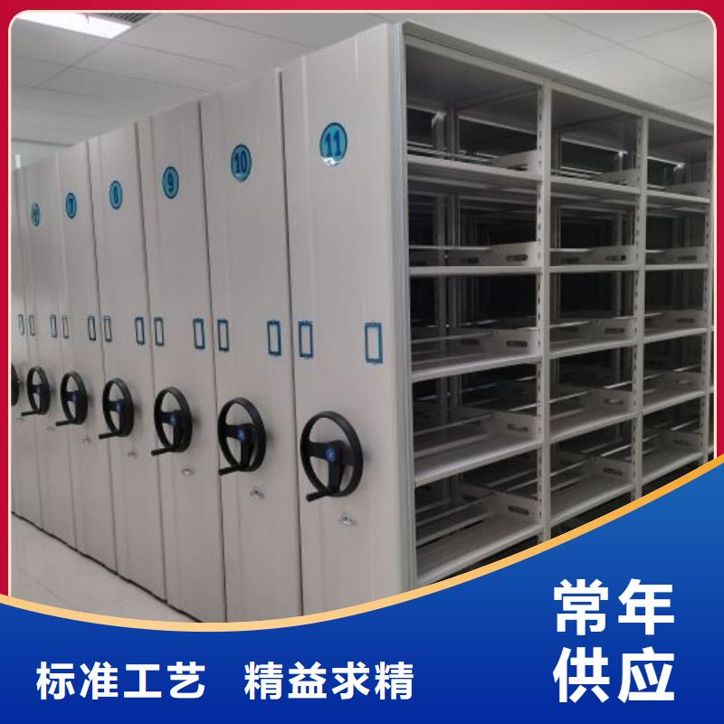 行情預(yù)測(cè)【鑫康】電腦控制密集架