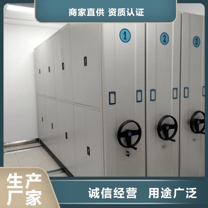 行情预测【鑫康】电脑控制密集架