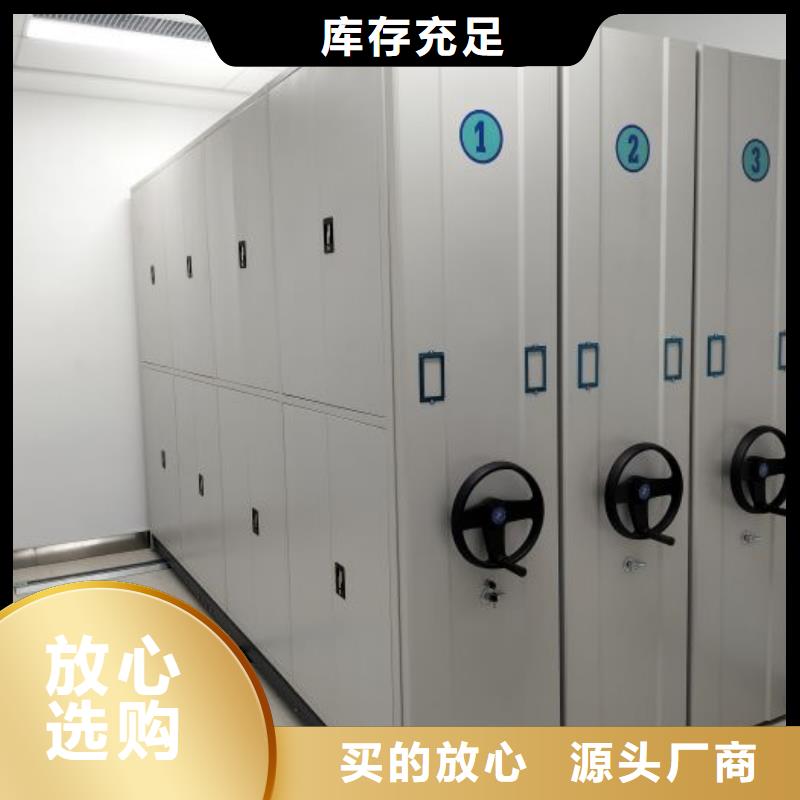 產(chǎn)品圖片【鑫康】斜拉密集架