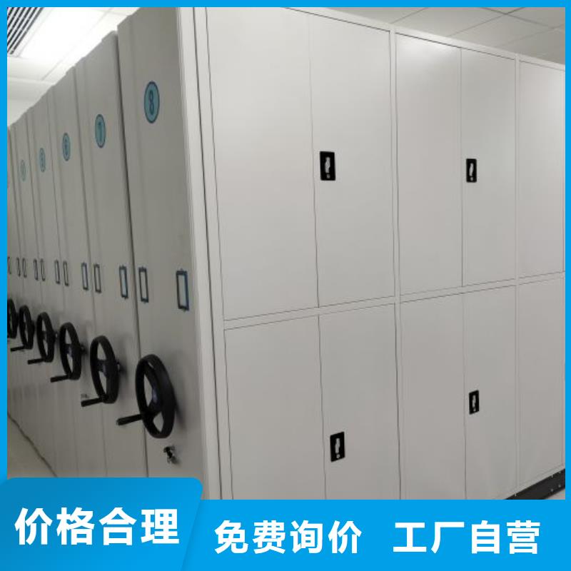 手搖動密集架實力廠家生產(chǎn)