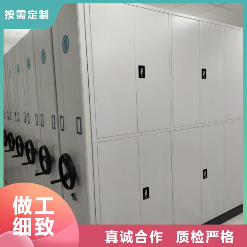 移動(dòng)密集鐵柜實(shí)力廠家