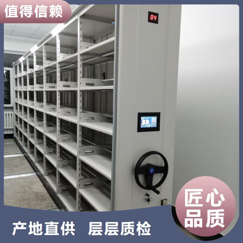 熱情服務【鑫康】檔案架密集