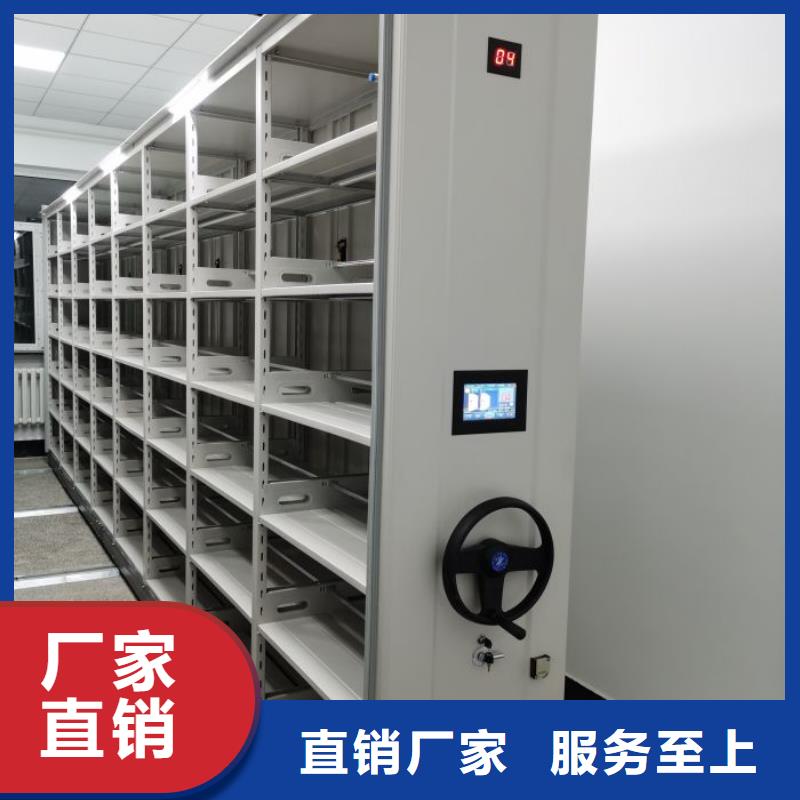 誠信為本【鑫康】三柱式密集架