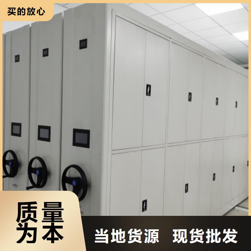 移動(dòng)智能檔案柜源頭工廠
