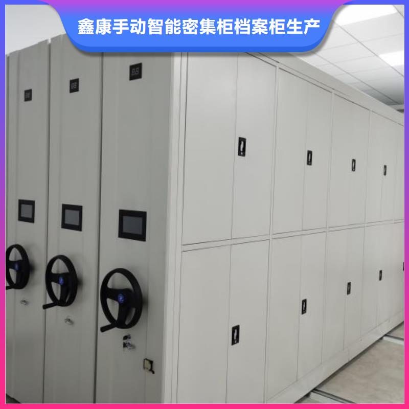 供應(yīng)批發(fā)密集架檔案柜手搖式廠家