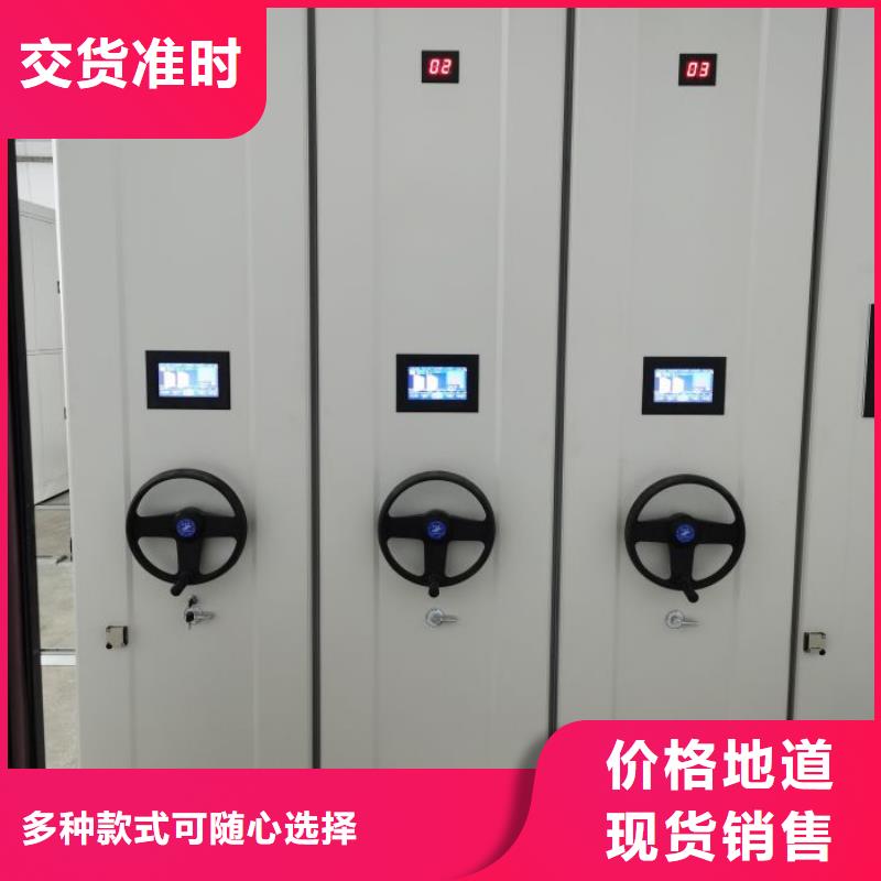 廠家電話地址【鑫康】涼片密集柜