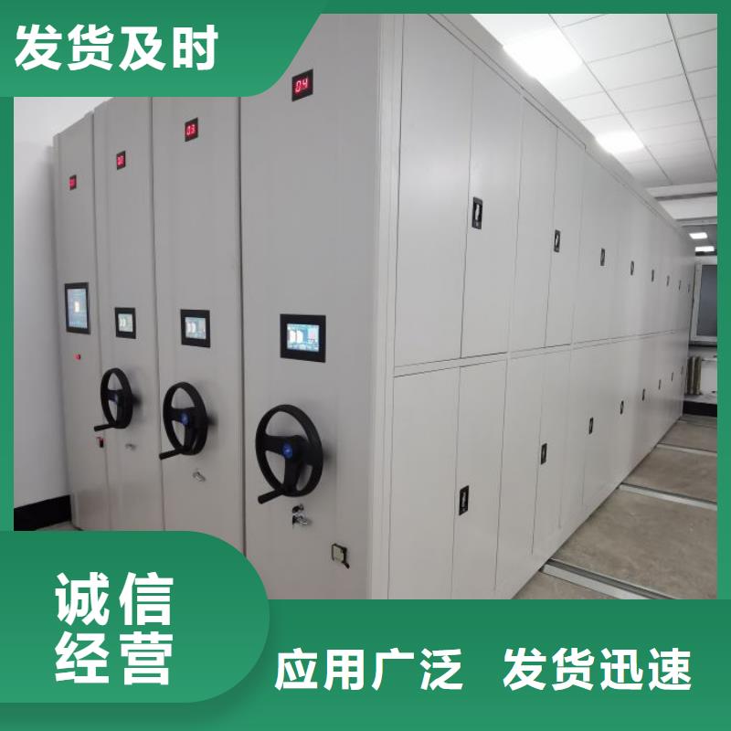 買智能選層柜認準鑫康手動智能密集柜檔案柜生產(chǎn)廠家