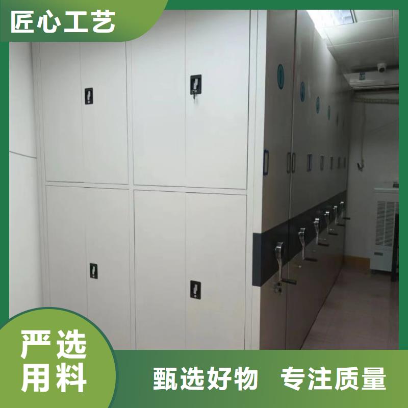 行情预测【鑫康】电脑控制密集架