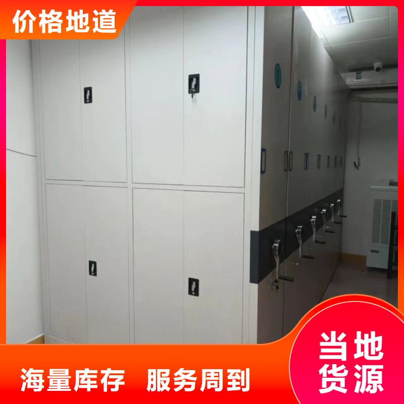 制造商來(lái)電咨詢【鑫康】手搖移動(dòng)鐵皮柜