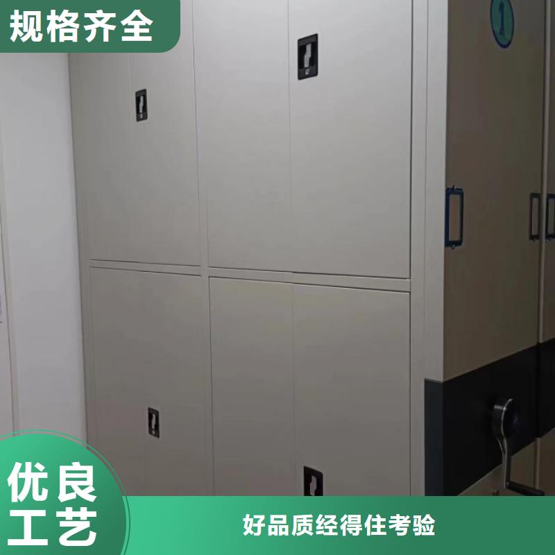 誠信為本【鑫康】三柱式密集架
