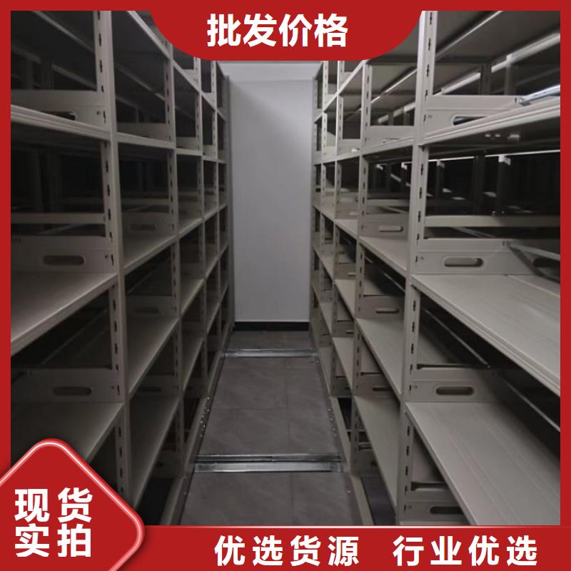 原裝現(xiàn)貨【鑫康】移動式密集架