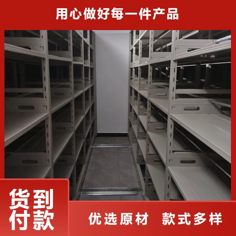 實惠的【鑫康】移動式密集檔案櫥