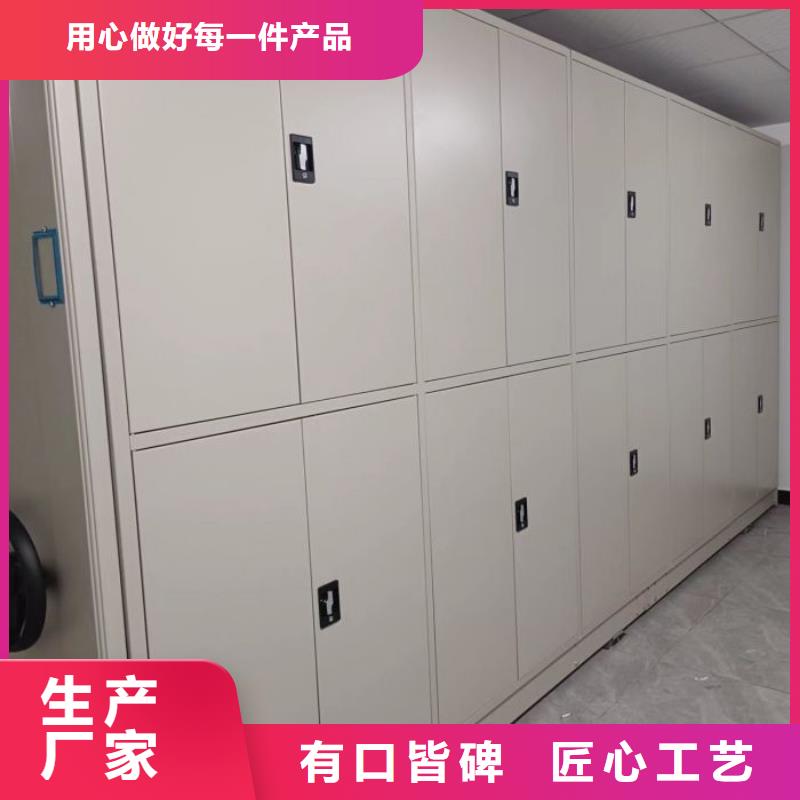 2025品質(zhì)過硬#密集架廠家#解決方案