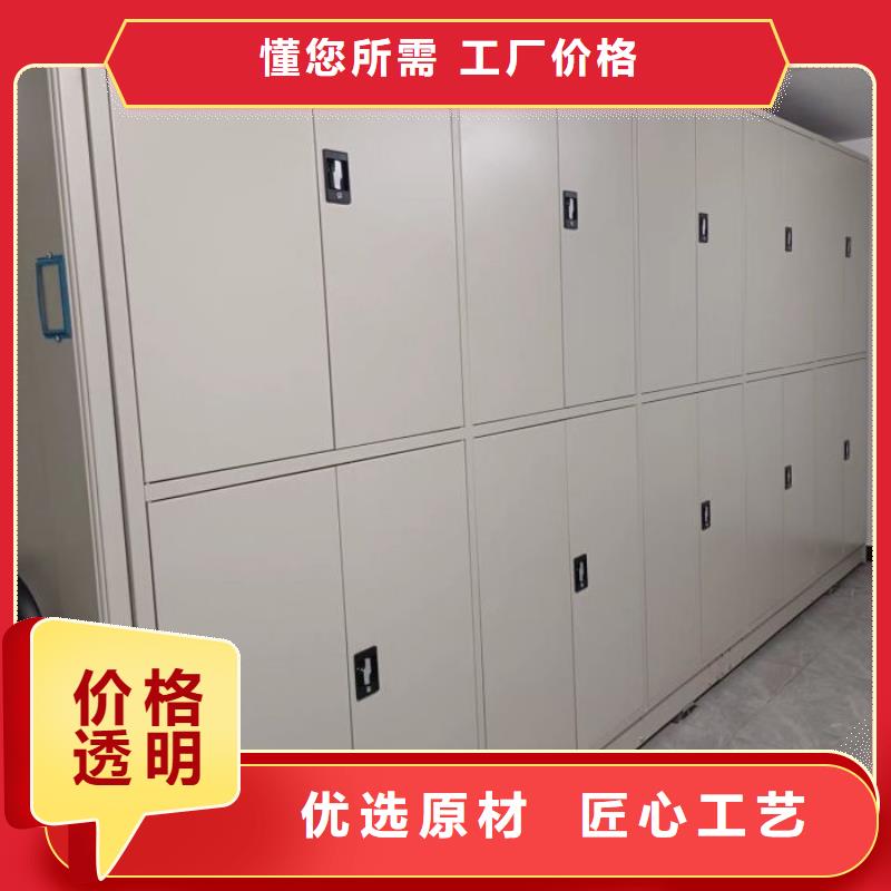 改造升級【鑫康】手搖櫥式全封閉移動密集架