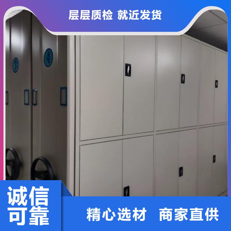 廠家聯(lián)系電話【鑫康】密集柜檔案架
