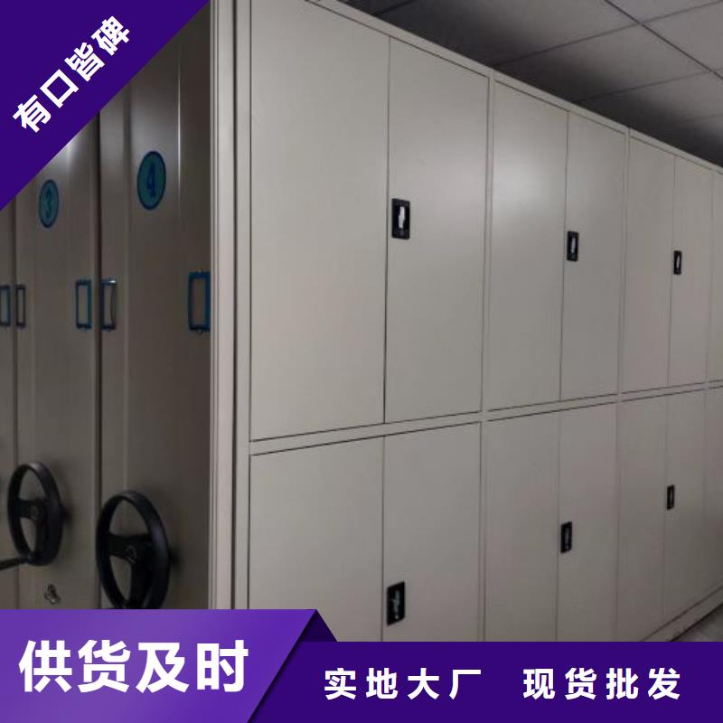 廠家堅(jiān)持追求高質(zhì)量產(chǎn)品【鑫康】密集架