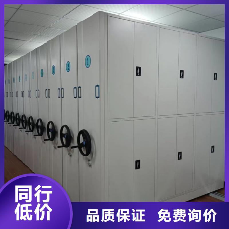 2025新报价【鑫康】移动式档案柜