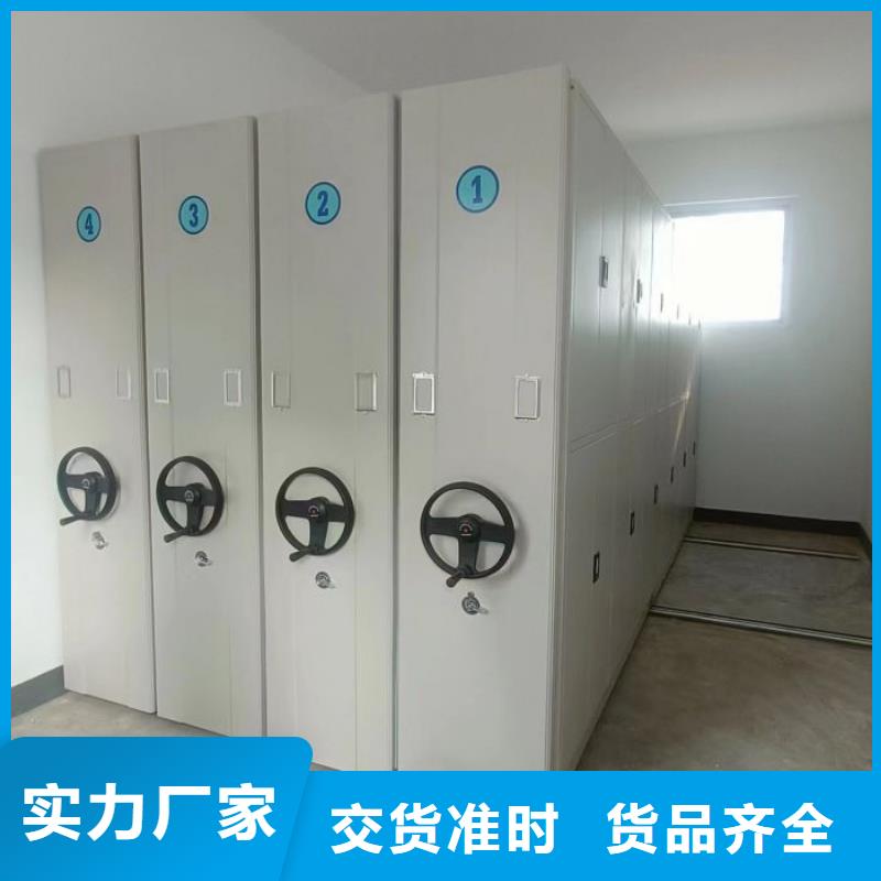 行情預(yù)測(cè)【鑫康】電腦控制密集架
